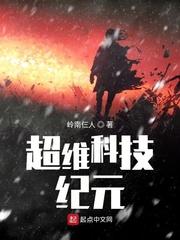 豪门神婿叶锋向凝霜笔趣阁