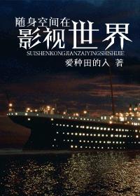 随身空间gl