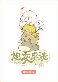 快穿之炮灰虐渣宝典
