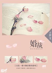 婚战秦沁是谁的孩子