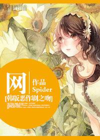 韩版恶作剧之吻 网