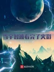 火影之宇智波容霖