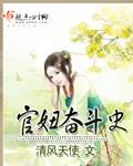 官妞奋斗史萧景川最新章节更新