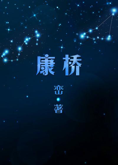 康桥镇属于哪个区