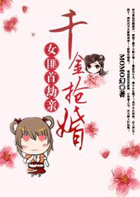女匪首10集