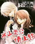 冰山老公小萌妻六漫画