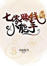 易瑾离和凌依然