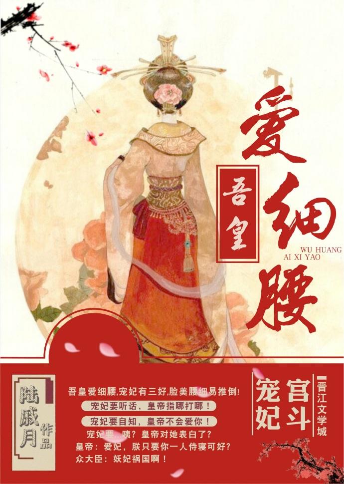 朕亦甚想你 初云之初