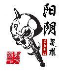阴阳术人