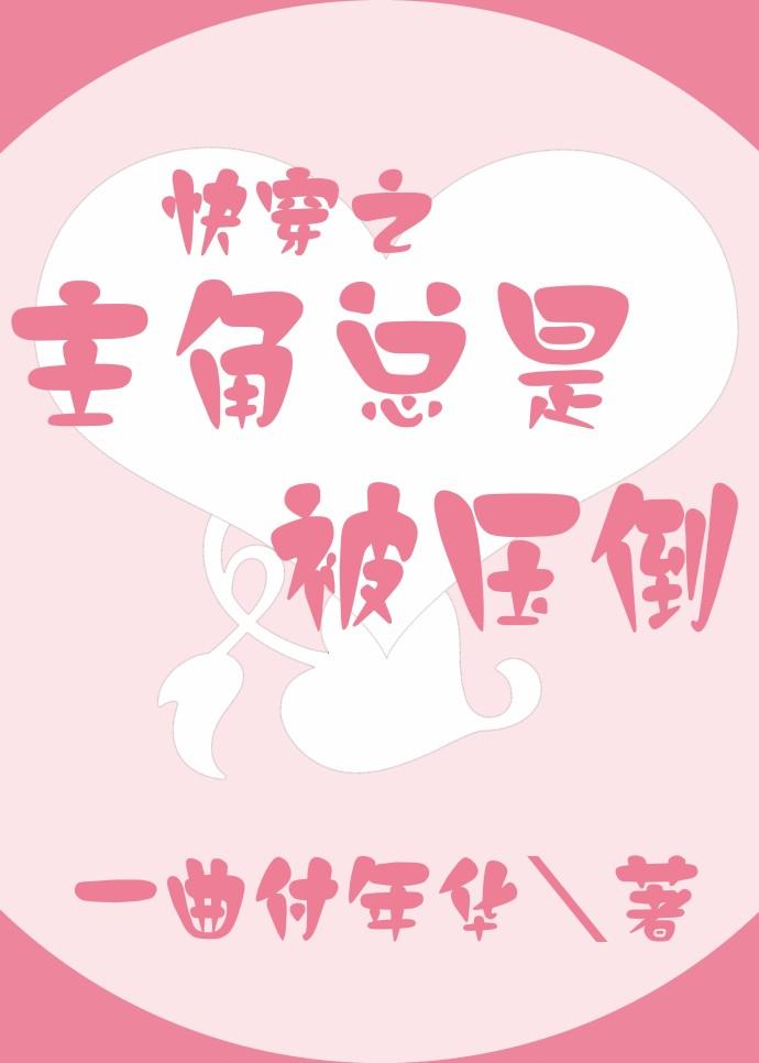 再见站台