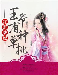 免费阅读都市仙品狂少