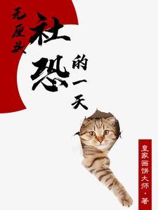 每一个都是我没错了