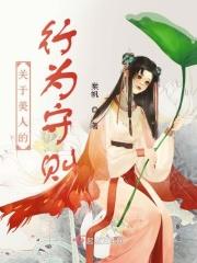 关于美人的古文