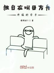 明日方舟自在怎么打