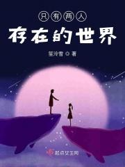 世界上任意两个人之间