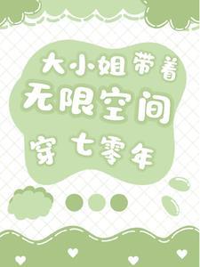 拜托了大小姐破解版金手指