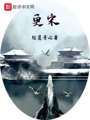 更宋江决裂后我二龙山