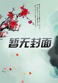 剑修旁门