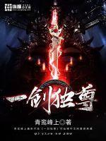 叶玄座下有四个女徒弟
