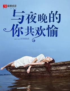 许你情深亿亿万txt