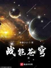 战苍穹神途