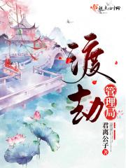 渡劫场景