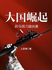 抗战之湘江红军