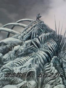 进击的巨人5个巨人