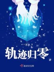轨迹系列 时间线