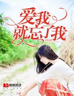 这一生为你画地为牢