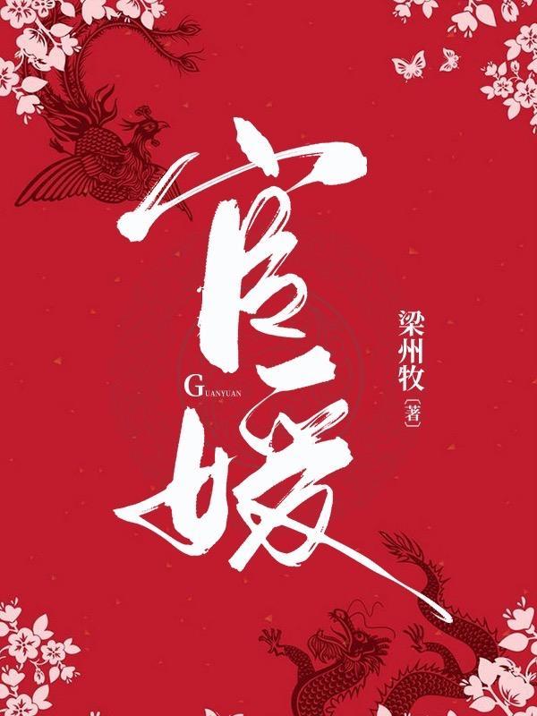 宦海浮沉陈勃陆晗烟最新章节1409张