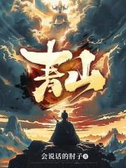 青山纸业股吧