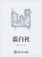 神秘老公宠入怀免费完结版