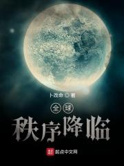 我要看终极龙神