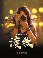 渡牧瓷砖是哪里的