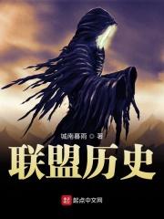 英雄联盟历史变革