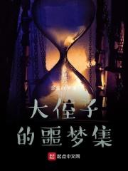 大侄子的儿子