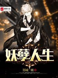 许大茂的妖孽人生