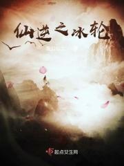 仙逆系列