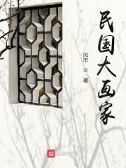 民国画家秋亭