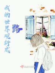 守林人是什么职业