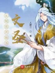 知否知否应是绿肥红瘦说的什么花