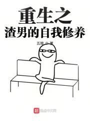 重回青春的词