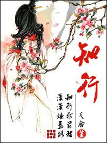 知行渝你·导师赋能计划启动