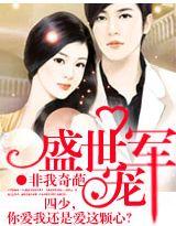 作者非我奇葩