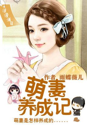 浪漫满屋全集高清免费第一集