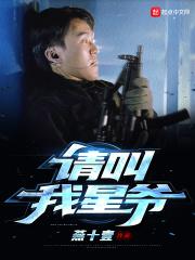 请叫我v