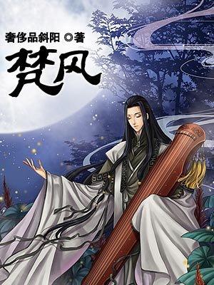 梵风拖鞋