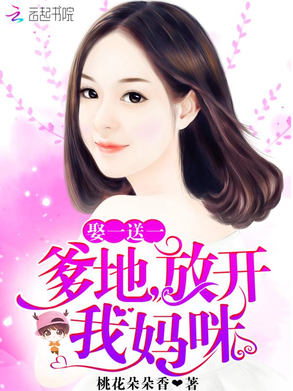 甜蜜婚宠;傲娇总裁小蛮妻