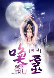 找出3只海底迷宫的召唤灵